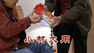 Episode 2317