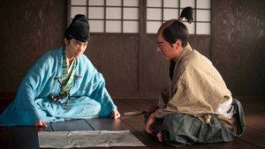 The Shogun's Tears