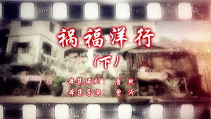 Episode 26