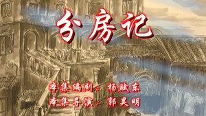 Episode 65