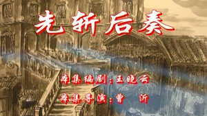 Episode 46
