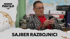 2277 Sajber razbojnici