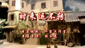 Episode 36