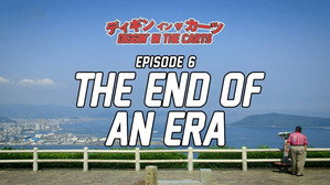 The End of an Era