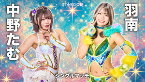 Stardom in Hamamatsu 2025