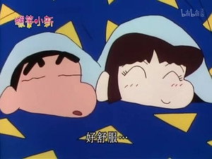 Episode 538