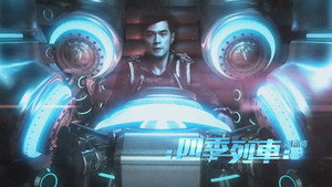 Episode 1
