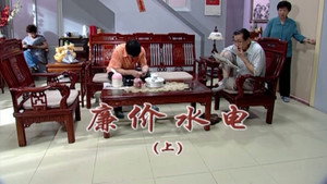 Episode 1764