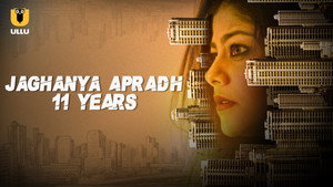 11 Years