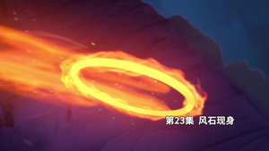 Episode 23