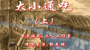 Episode 115