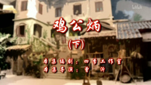 Episode 94