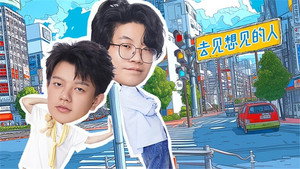 Episode 8