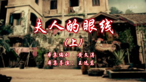 Episode 79