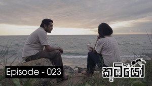 Episode 23