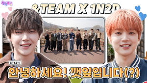 &TEAM: We Link! Hello, We’re Perilla Leaves (?) (EP. 63-1)