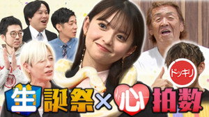 Episode 24