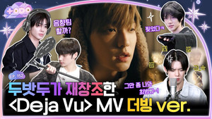 Episode 152 MV Dubbing Special, Part 2