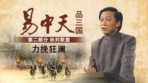 Episode 10