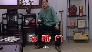 Episode 2126