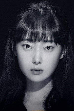 Yoo Yu-jin