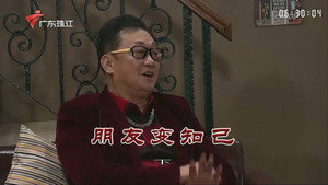Episode 3372