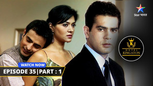 Vish Hua Upset & Shelly Ki Engagement Ceremony Ka Plan