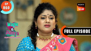 Vandana Is Missing
