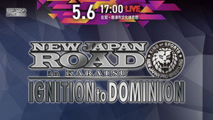 NEW JAPAN ROAD in KARATSU -IGNITION to DOMINION
