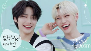 Ep.15 Felix X I.N