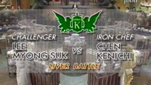 Kenichi vs Lee Myong Suk (Liver Battle)
