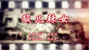 Episode 54