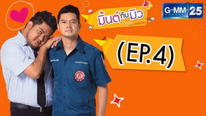 Episode 4