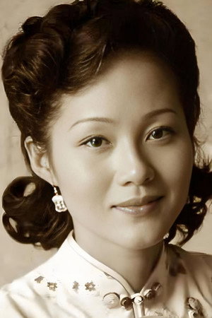 黄丽娅