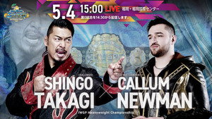Wrestling Dontaku 2026 Night 2