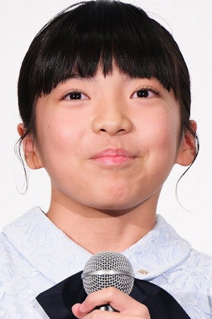 Mio Suzuki