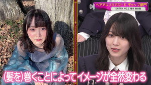 The 1st Sakurazaka46 Hair Arrangement Awards