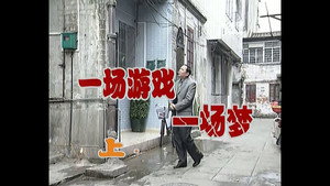 Episode 83