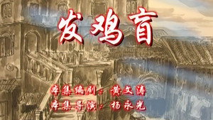 Episode 56
