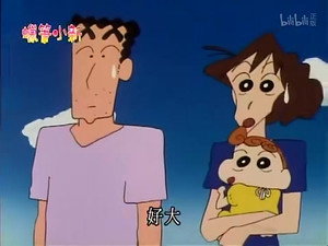 Episode 590