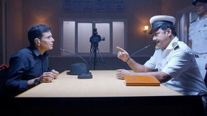 Bapodara Kaha Hain?