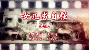 Episode 94