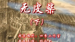Episode 58