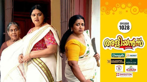 The Fight for the Set Saree