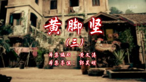 Episode 55