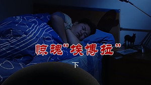 Episode 2701