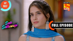 Shweta's Plan