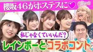 Episode 46