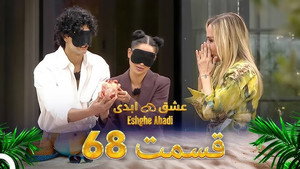 Episode 68