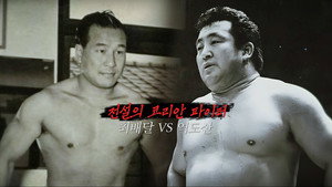 Episode 184